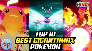 Top 10 Best Gigantamax Form | Explained in Hindi | Pokemon in India