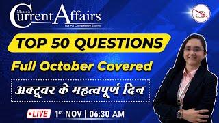 Master in Current Affairs | Top 50 Questions | By Chandni Mahendras | 01 Nov