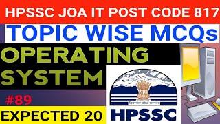 HP JOA IT POST CODE 817 || BEST 20 OPERATING SYSTEMS MCQs || TOPICSWISE SERIES || DON'T SKIP ||