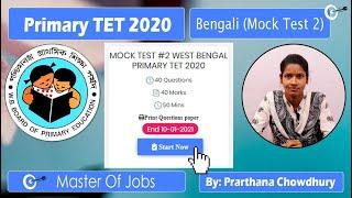 Mock Test 2 | Bangla | Top 10 Questions (MCQ) - WB Primary TET 2020 | Master Of Jobs
