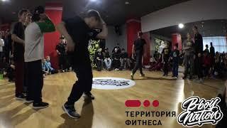 REVOLT KIDS CREW vs DREAM TEAM | KIDS CREW 5x5 | TOP 10