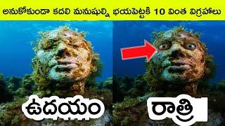 Top 10 Amazing and Mysterious statues in the world | Bmc facts | Telugu