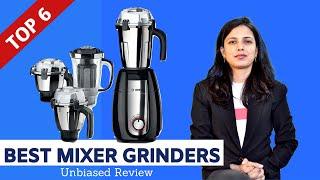 ✅ Top 6: Best Mixer Grinders in India With Price 2020 |  Mixer Grinder Review and Comparison