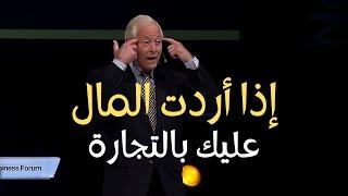 لماذا لا يخبروننا هذه الأشياء في المدرسة؟ - مترجم