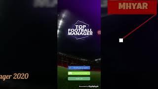 Top Football Manager 2020 عمل حساب جديد على