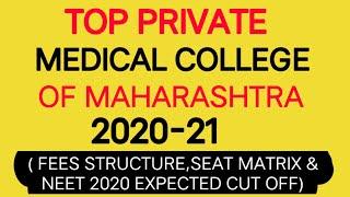 NEET 2020|| Top 10 Private Medical College Of Maharashtra|Fees Structure &Seat Matrix|cut off 2020||