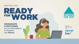Ready for Work 2021 | Women On Top