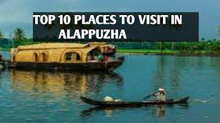 Top 10 Places to visit in Alapuzha /BEST TOURIST PLACE