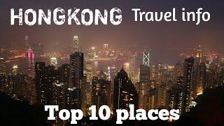 Hongkong Travel Guide || Hongkong Top 10 places to visit