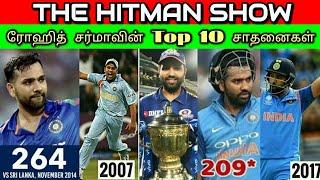 ரோஹித் சர்மாவின் டாப் 10 சாதனைகள் / Rohit Sharma's Top 10 Records