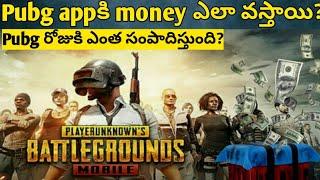 HOW PUBG EARNS MONEY 