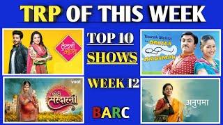 TRP of this week | top 10 hindi tv shows | week 12 | 2021| by BARC TRP report |