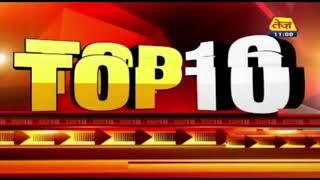 Coronavirus Top 10 | Watch The Latest Top 10 Corona News And Updates