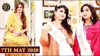 Good Morning Pakistan - Makeup Competition B/w Nand Bhawaj Special - Top Pakistani show