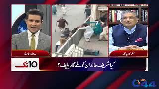 What Real Problem For PTI Govt?? | 10Tak | 21 April 2021 | 24 News HD