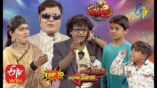 Bullet Bhaskar, Sunami Sudhakar Performance Top 10 Performance | Extra Jabardasth | ETV Telugu