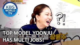 Top Model Yoonju has multi jobs! [Problem Child in House/2020.07.24]