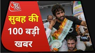 Hindi News Live: देश-दुनिया की इस वक्त की 100 बड़ी खबरें I Nonstop 100 I Top 100 I August 10, 2021