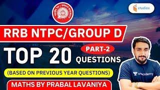 RRB NTPC & RRB Group D | Maths by Prabal Lavaniya | Top 20 Questions (Part-2)