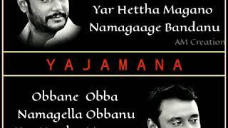 Yajamana - Tital track Kannada song /What's up status video/Dboss /Yajamana song/New trending status