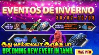 FREEFIRE UPCOMING EVENT DETAILS IN TAMIL/FREE FIRE NEW COSTUME EVENT DETAILS