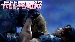 【卡比異聞錄】那些遊戲中觸動人心的時刻！札克斯你別走阿...！