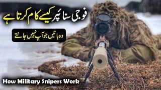 How Military Snipers Work | Top Facts About Military Snipers