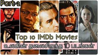 Next Top 10 IMDb Hollywood movies in tamil | part-2 | tubelight mind |