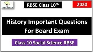 Class 10  SST History important Questions || RBSE || Part 1 || By Er Lucky