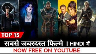 Top 15 Latest Hollywood Movies On Youtube in Hindi | Free Hollywood Movies | AKR Update
