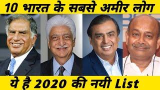 Top 10 Richest People In India 2020 || India Richest Man List 2020 || Top 10 Billionaires In India