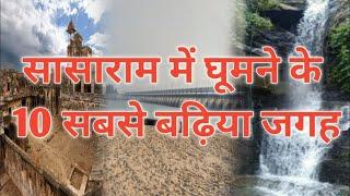 Top 10 Tourist Places In Sasaram Places to Visit In Sasaram Bihar Tourism IRohtas Tourisml Sasaram