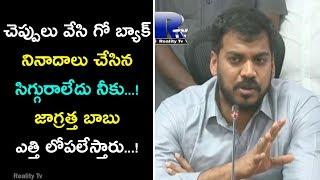 AP Irrigation Minister Anilkumar yadav Press Conference at Kurnool | Reality Tv