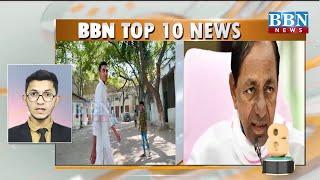 Top 10 News | 17th-January-2021 | BBN NEWS