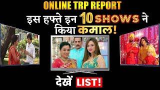 ONLINE TRP: Check Out TOP 10 Shows of This WEEK !