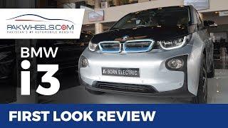 BMW i3 Electric Car | First Look Review | PakWheels