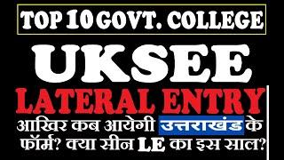 UTTARAKHAND B.TECH LATERAL ENTRY TOP 10 GOVERNMENT COLLEGE  UKSEE LEET ADMISSION 2021 UPDATE DIPLOMA