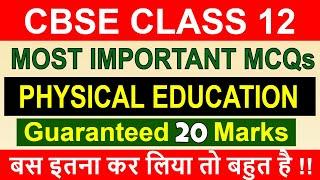 CBSE Class 12 Boards Physical Education | Most Important MCQ's | Must Watch Before Exam