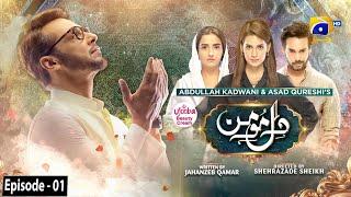 Dil-e-Momin - Episode 01 - [Eng Sub] - Digitally Presented by Ujooba Beauty Cream - 12th Nov 2021