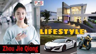 Zhou jie Qiong Lifestyle | Networth | Top 10 | Boyfriend | Hobbies | Biography | FactsWithBilal |