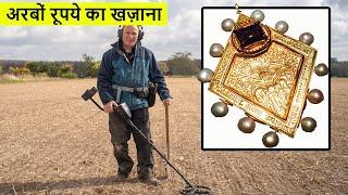 संयोग से मिले 10 सबसे अमूल्य खजाने | Most Incredible Treasures Found  By Mistake