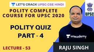 L53: Polity Quiz (Part - 4) | Polity Complete Course for UPSC CSE 2020/2021 (Hindi Medium)