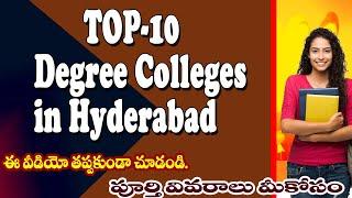 Top 10 Government Degree Colleges in Hyderabad, Dost Online Admission Model Ideas Rajendhar Bondla