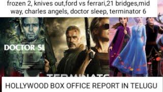 HOLLYWOOD BOX OFFICE | knives out, frozen 2, doctor sleep,ford vs ferrari collections in Telugu