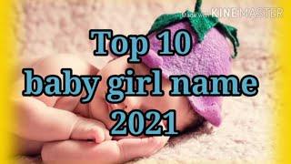 TOP 10 BABY GIRL NAME 2021,HINDU LADKIYO KE NAAM BHUT HI CHHOTE AUR SUNDER NAAM,