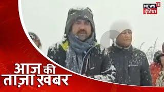 Aaj Ki Taaza Khabar- सुबह की बड़ी खबरें | Top Morning Headlines at 11:30 AM