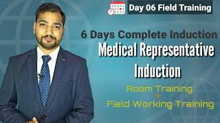 MR Training | MR (Medical Representative) Induction Day 06 Field Training | Medical Representative