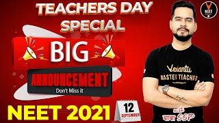 Teacher's Day Special || Big Announcement by Sachin Sir || Vedantu || #Shorts ||