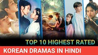 Top 10 Highest Rated Korean drama of all time | Best Korean Drama In Hindi | korean drama in hindi