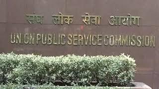 UPSC CIVIL SERVICES 2019 RESULTS DECLARED: CHECK OUT TOP 10